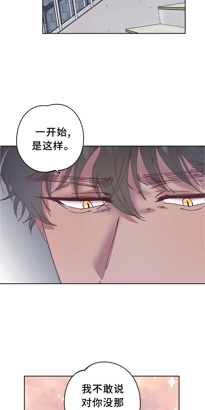 第41章：误会