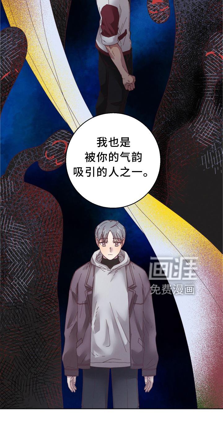 第41章：误会