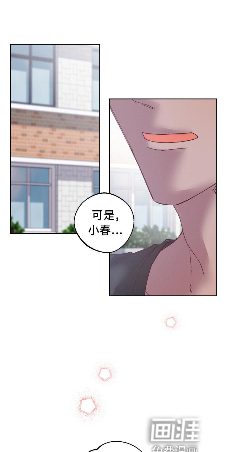 第41章：误会