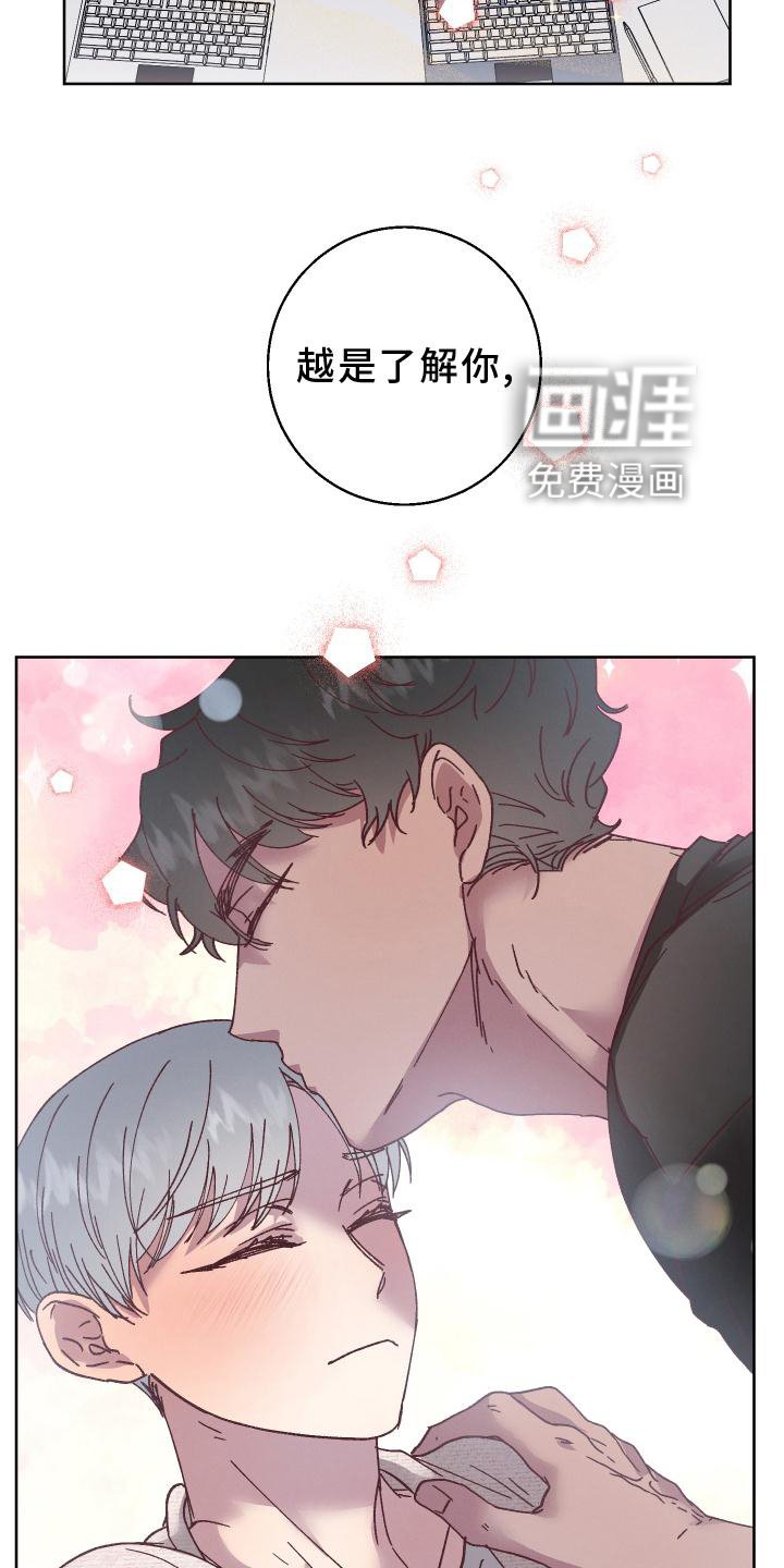 第41章：误会