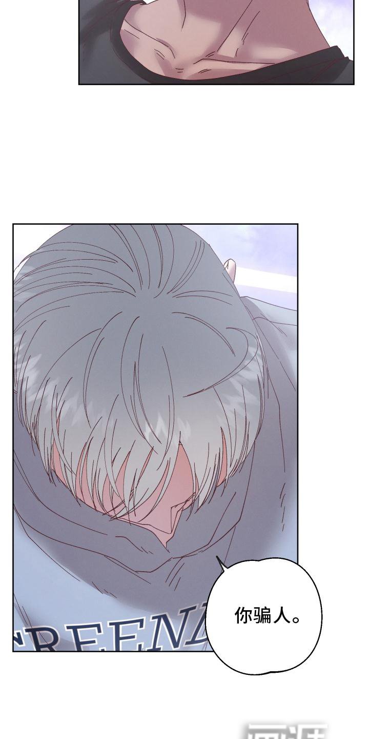 第41章：误会