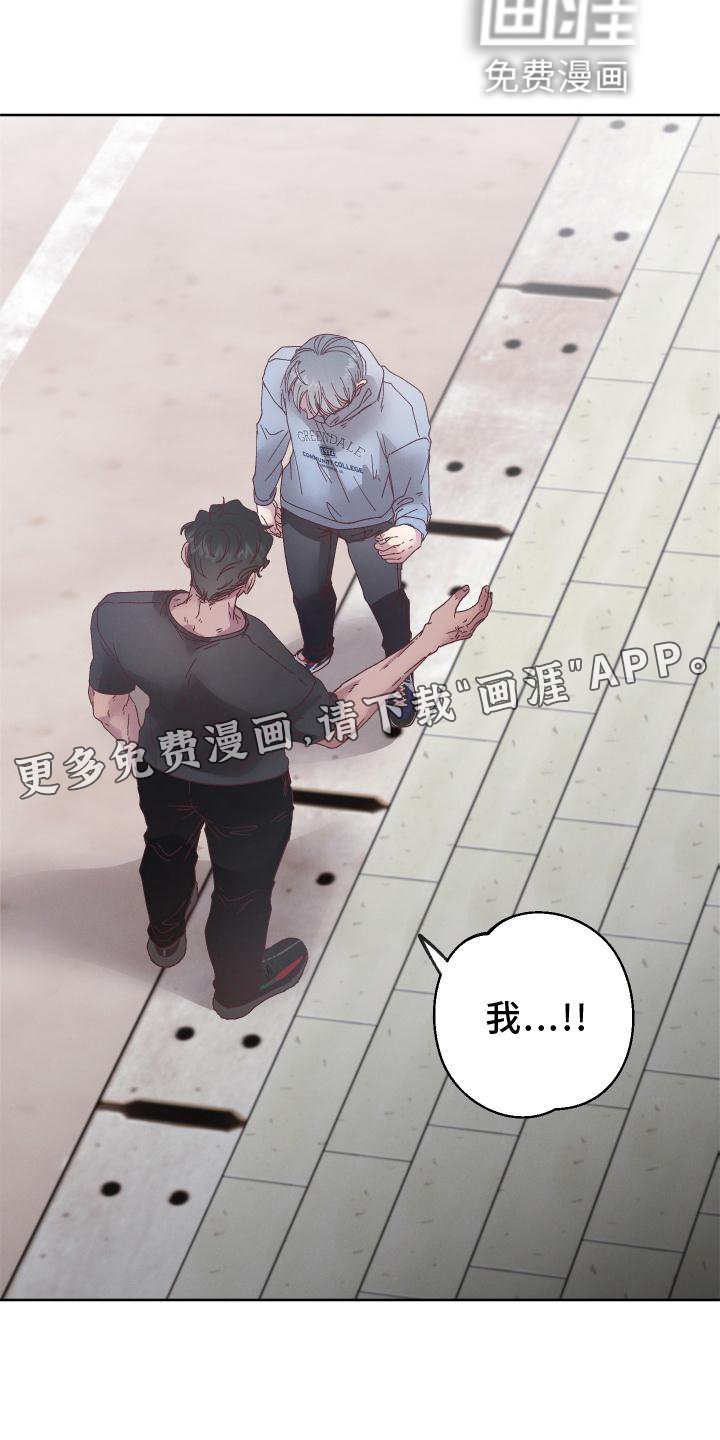 第41章：误会
