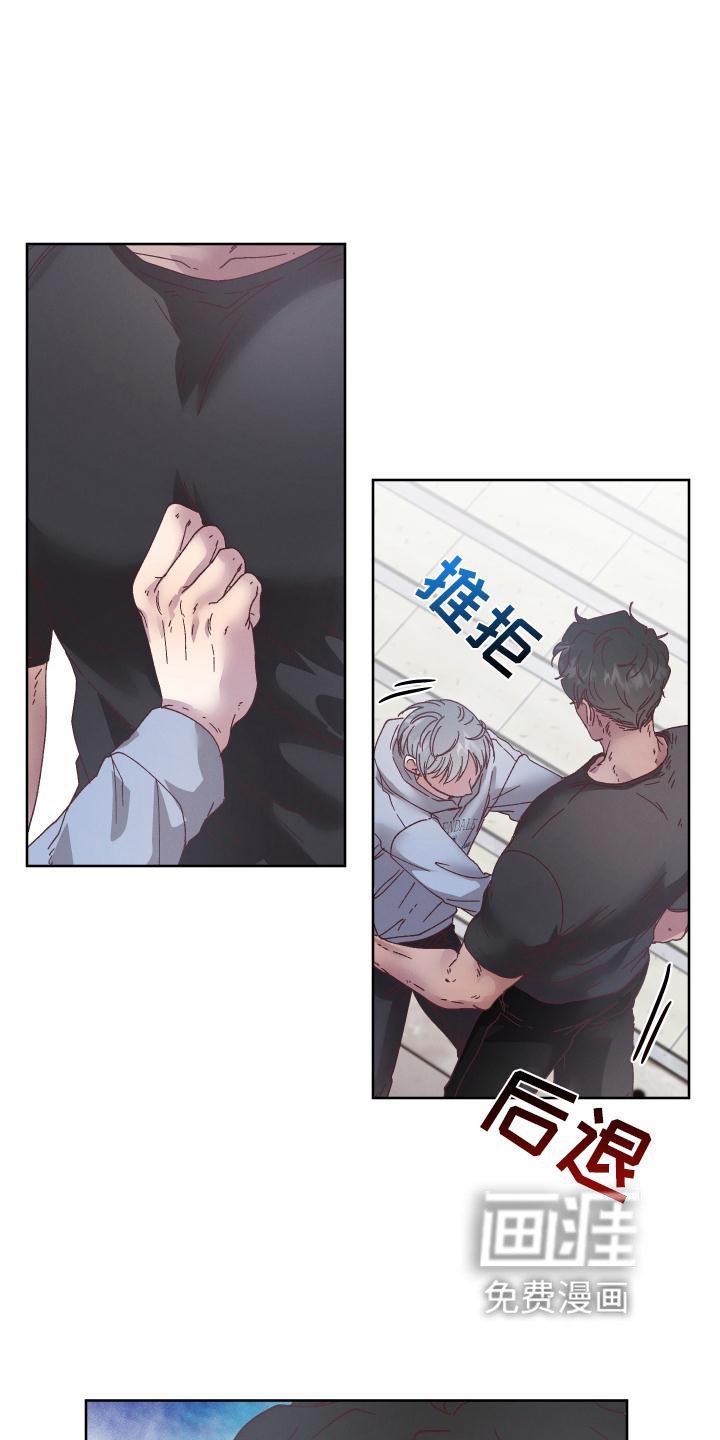 第41章：误会