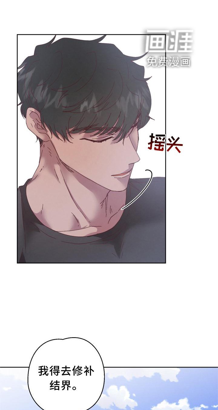第42章：不解