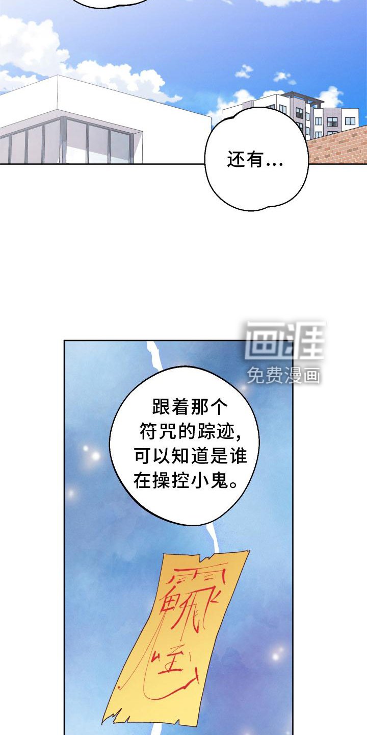 第42章：不解
