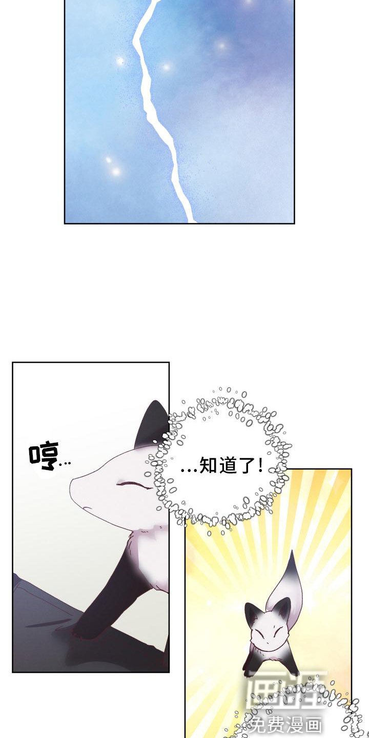 第42章：不解