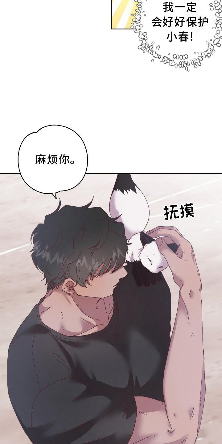 第42章：不解