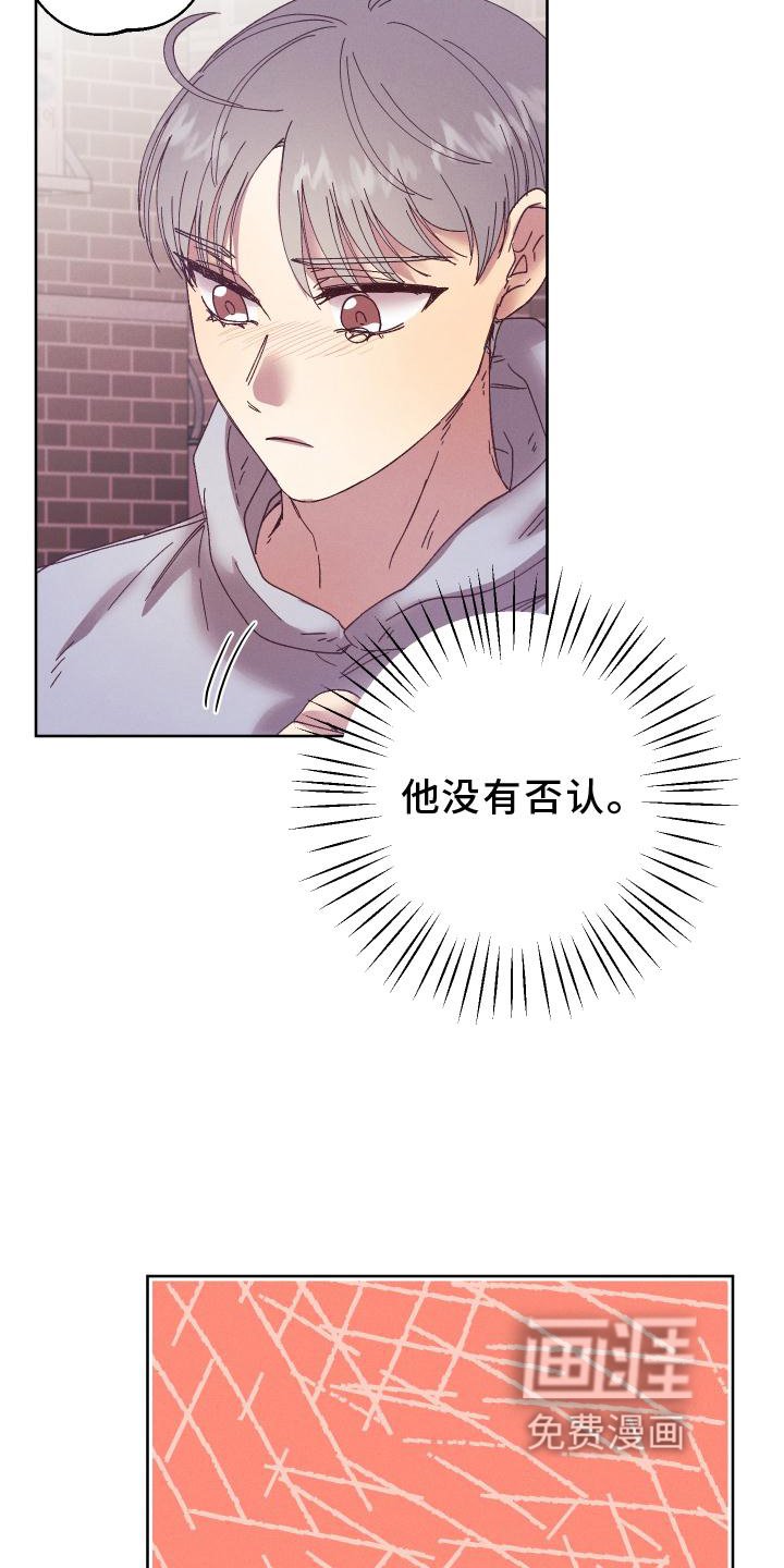 第42章：不解