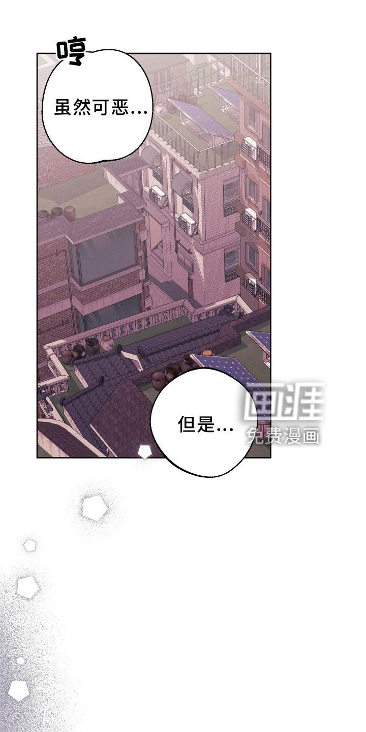 第42章：不解