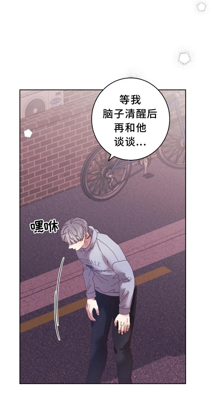 第42章：不解