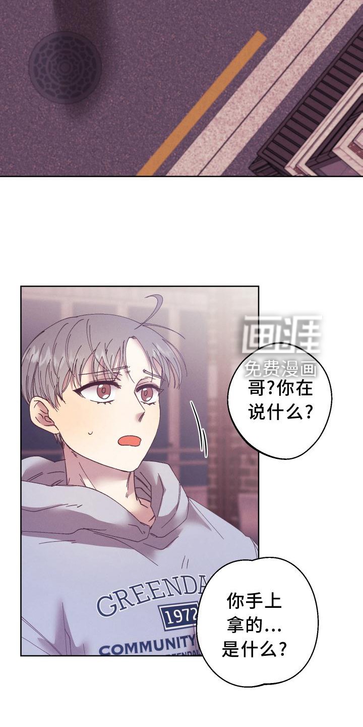 第42章：不解