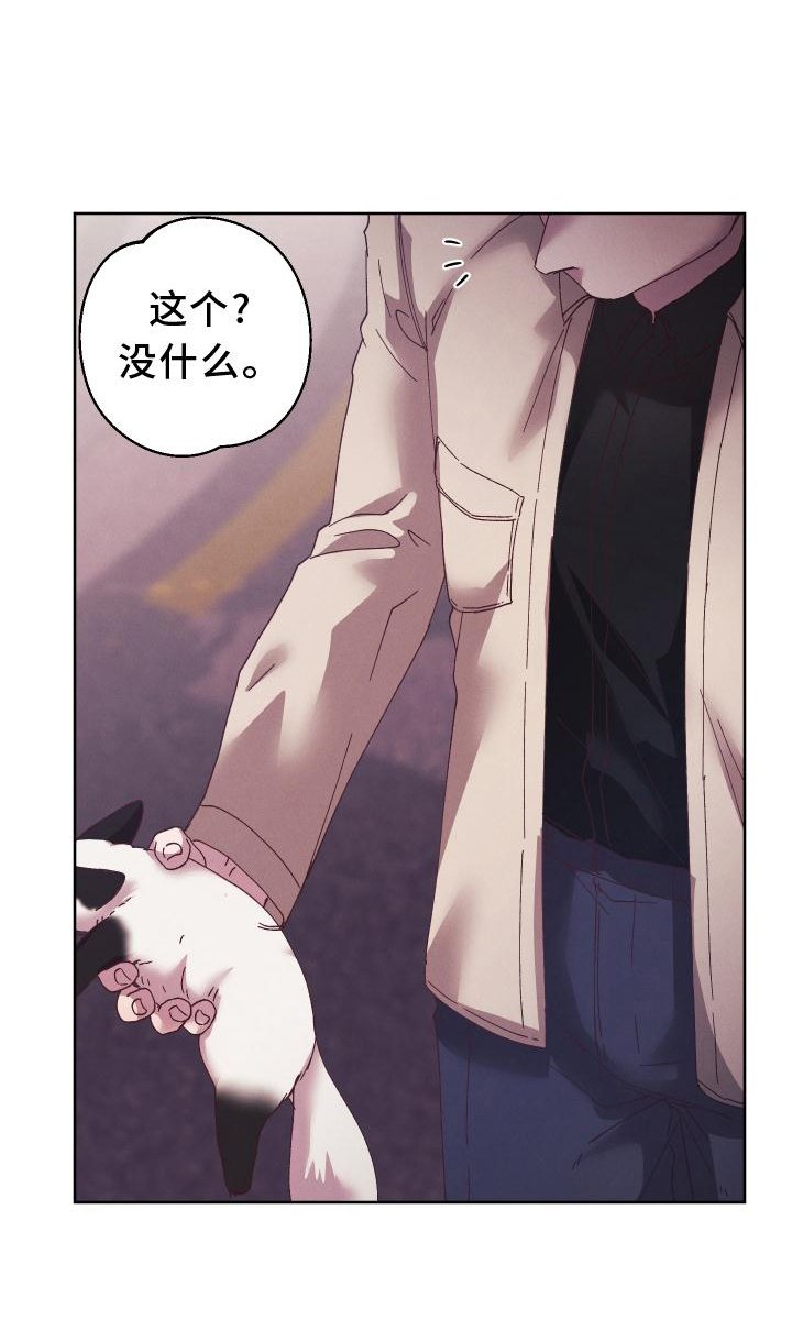 第42章：不解