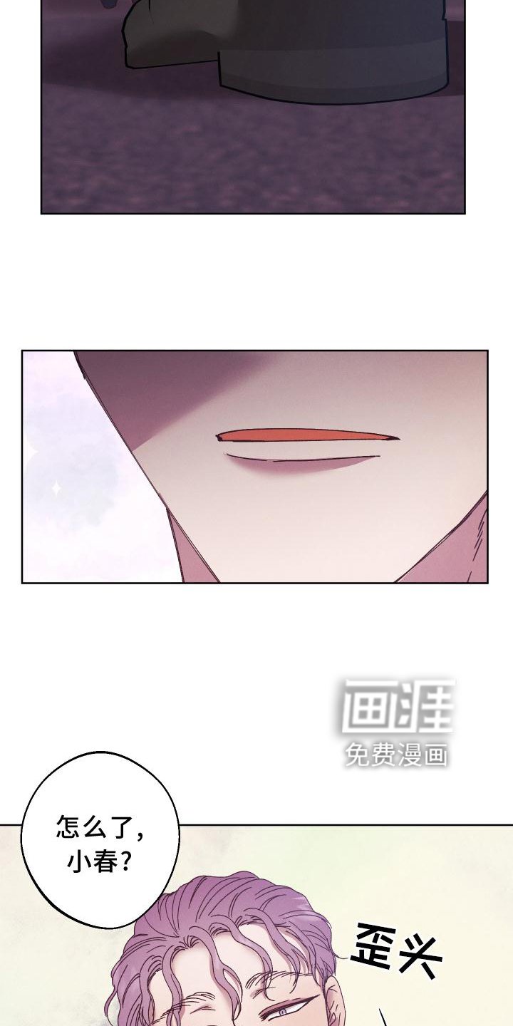 第43章：袭击