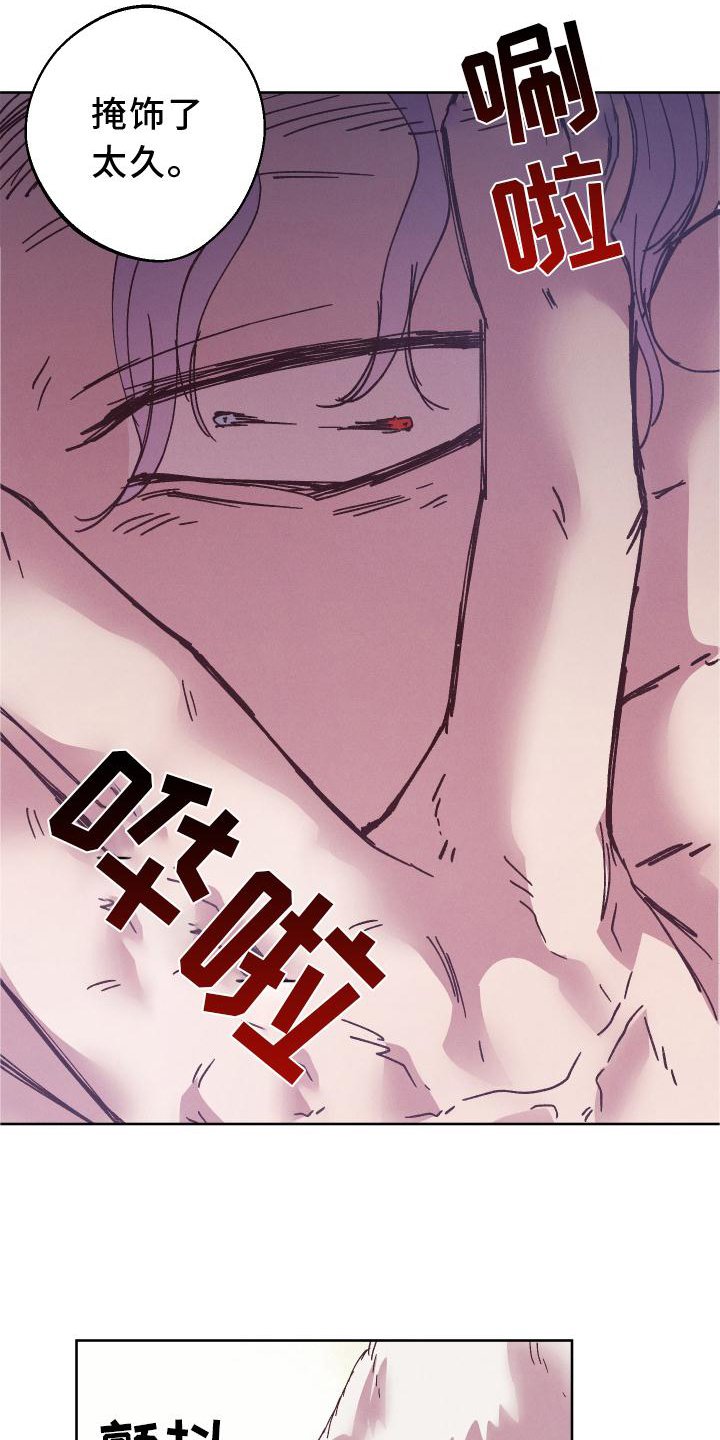 第43章：袭击