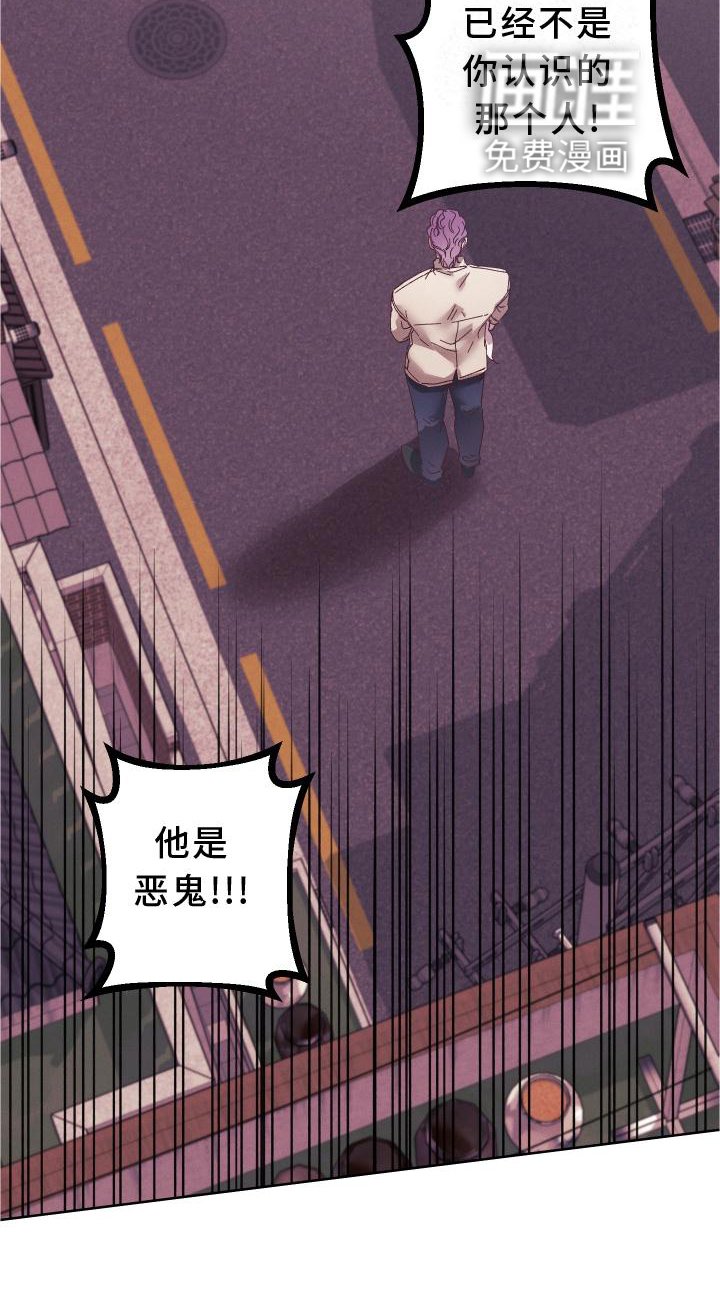 第43章：袭击