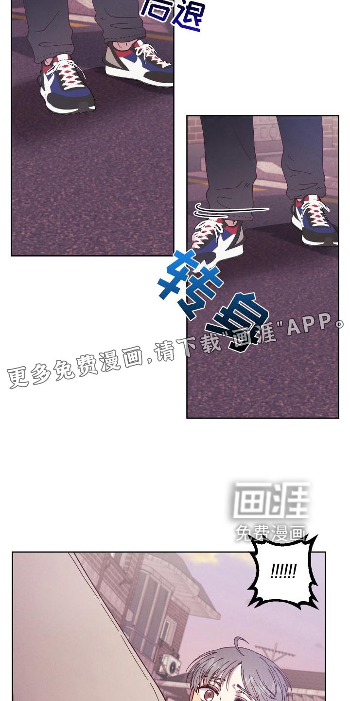 第43章：袭击