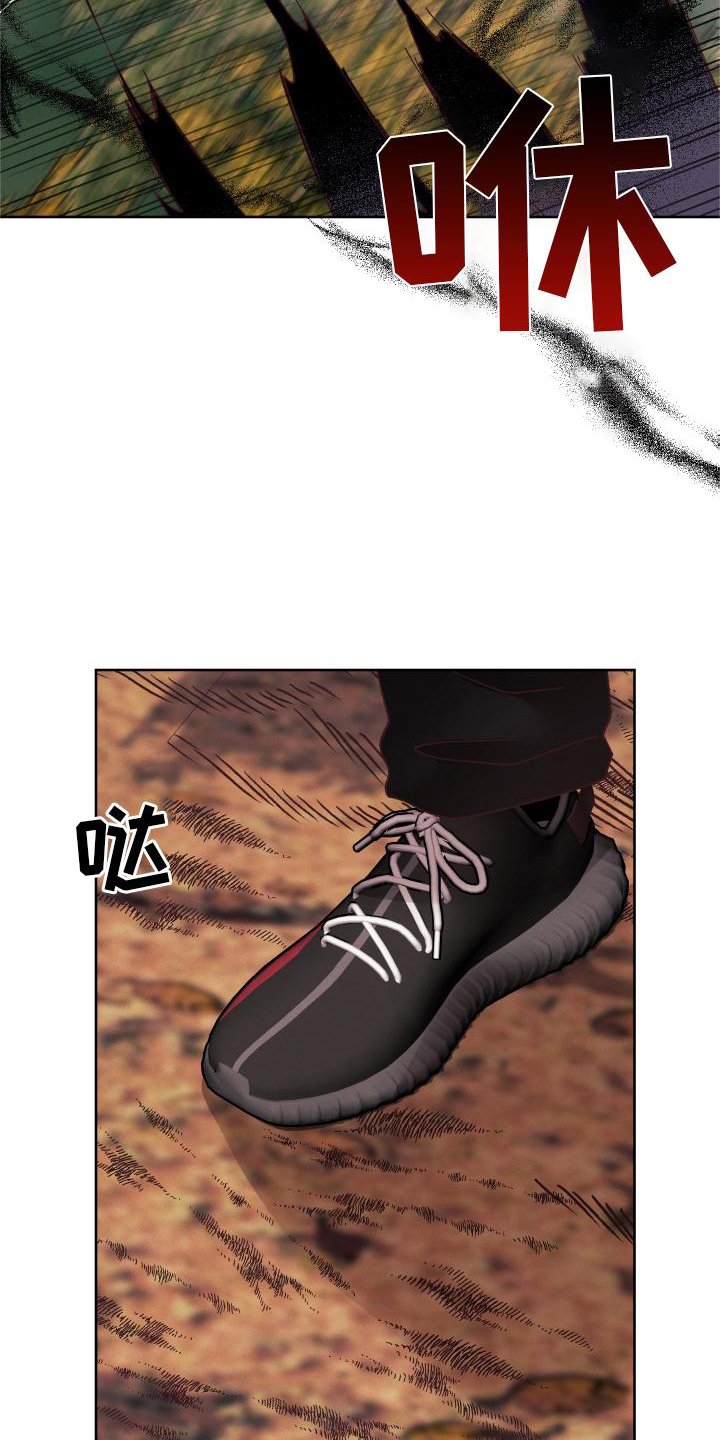 第43章：袭击