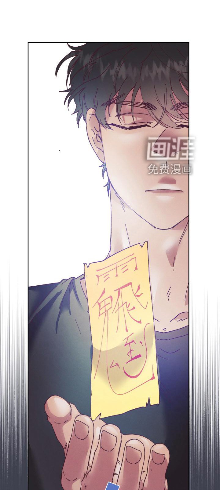 第44章：干扰