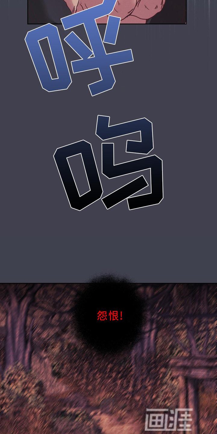 第44章：干扰