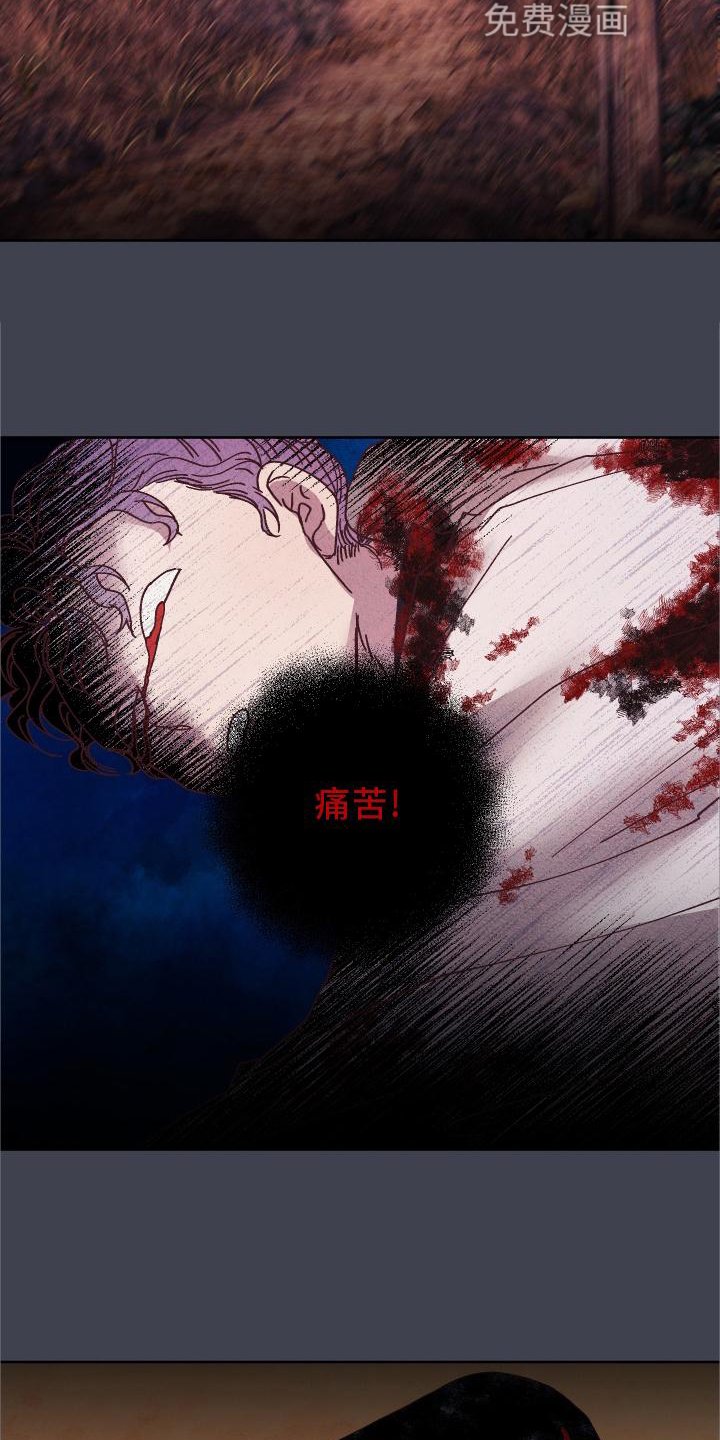 第44章：干扰