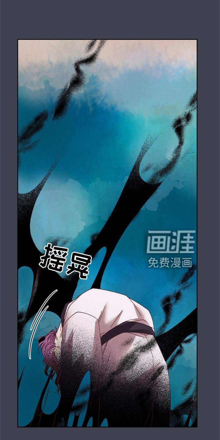 第44章：干扰