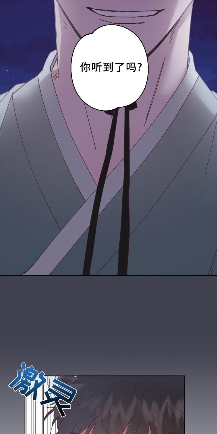 第44章：干扰