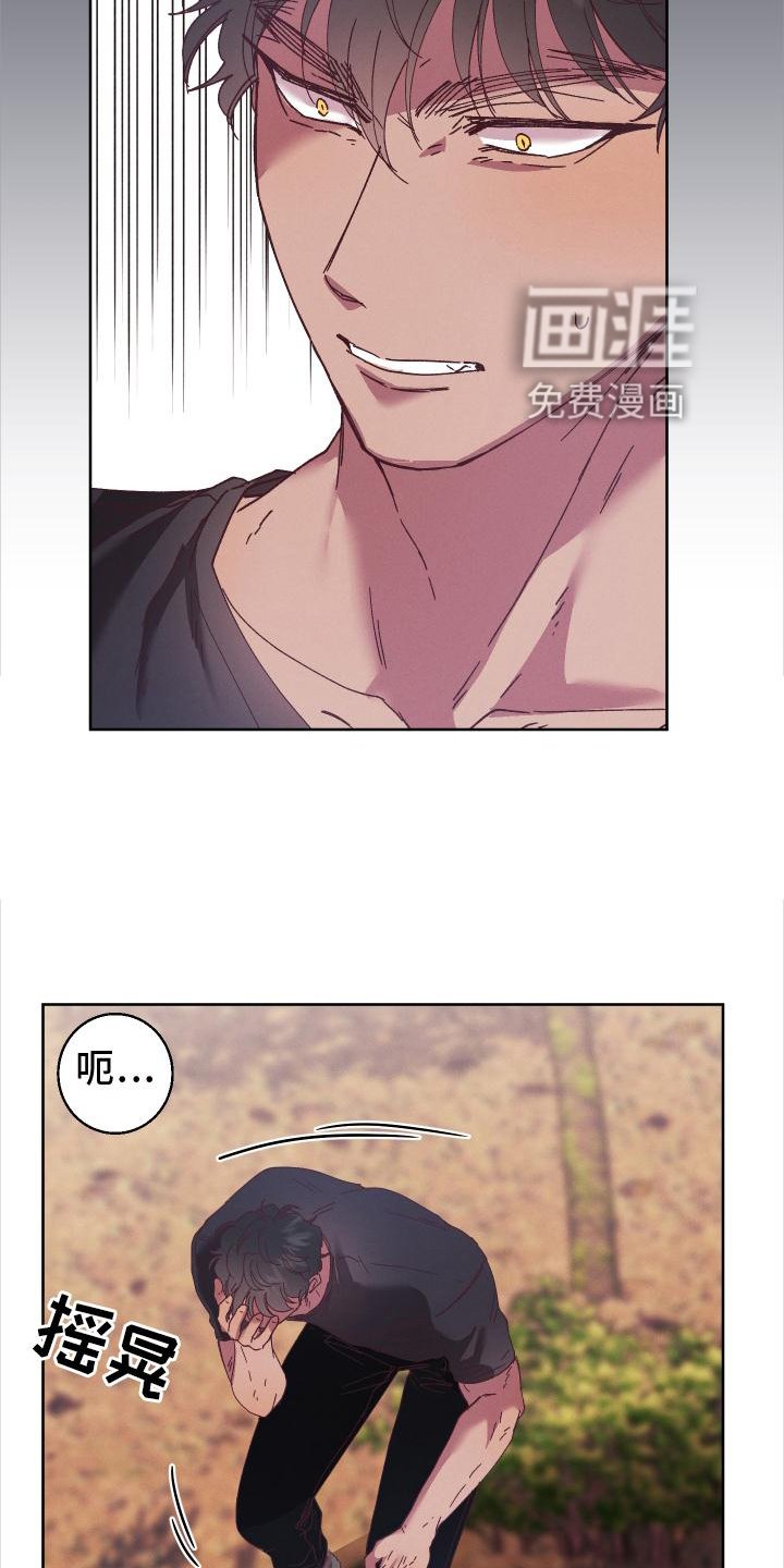 第44章：干扰