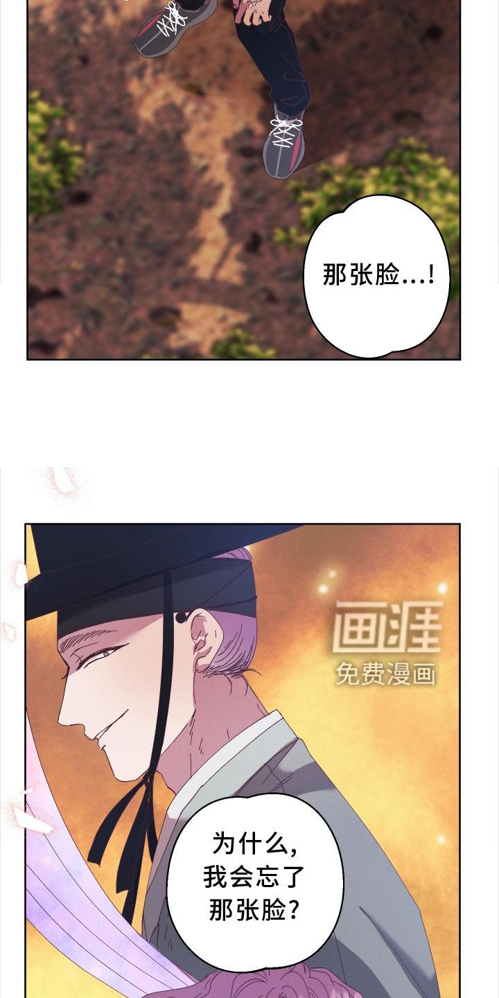 第44章：干扰