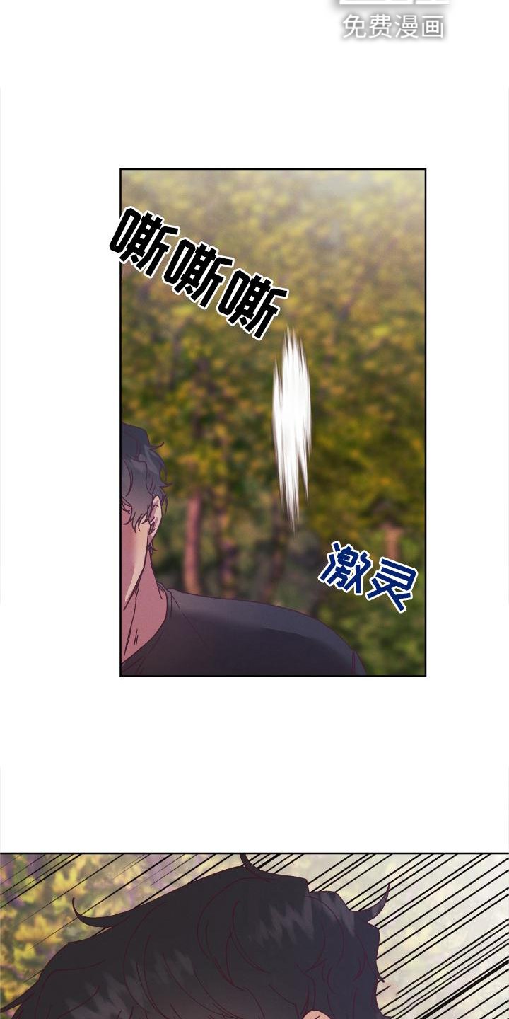 第44章：干扰