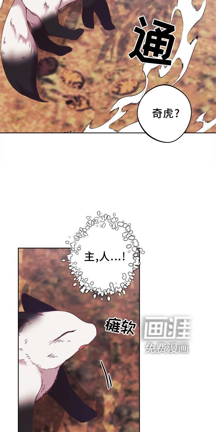 第44章：干扰