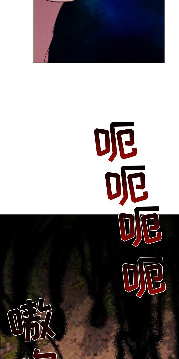 第44章：干扰