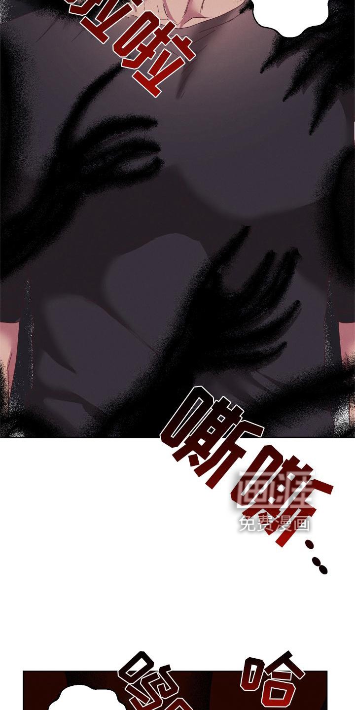 第44章：干扰