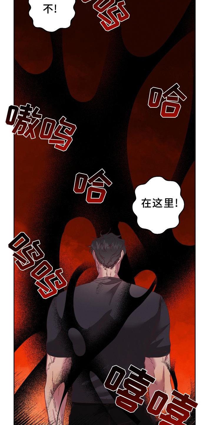 第44章：干扰