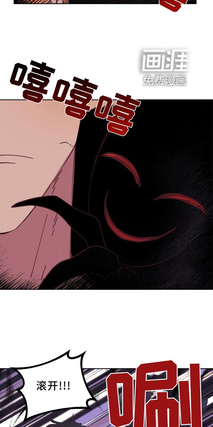 第44章：干扰