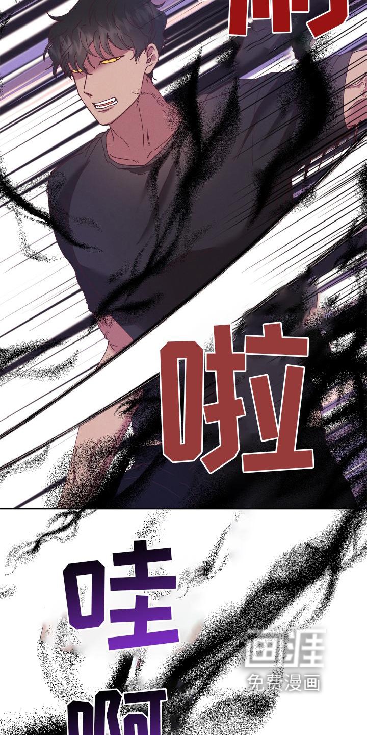 第44章：干扰
