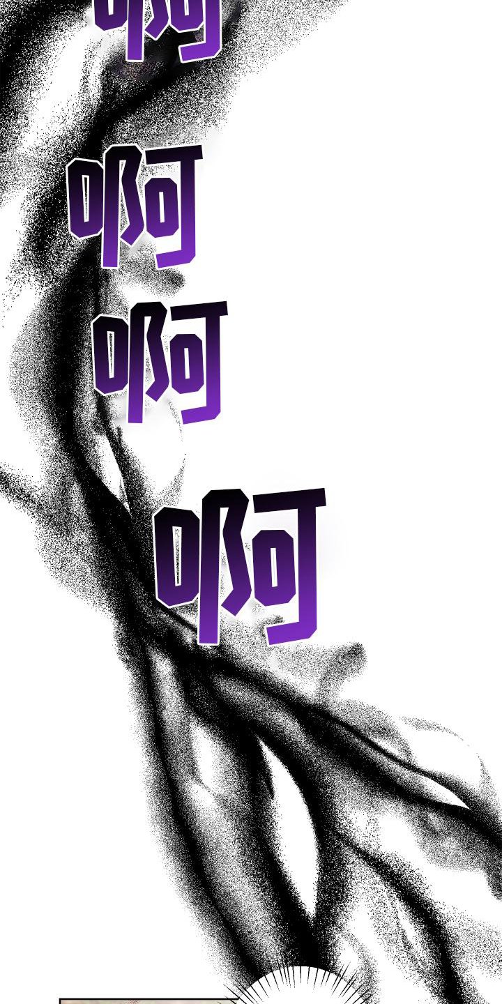 第44章：干扰