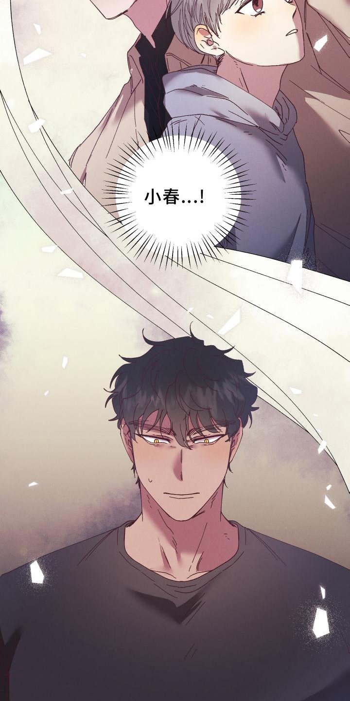 第44章：干扰