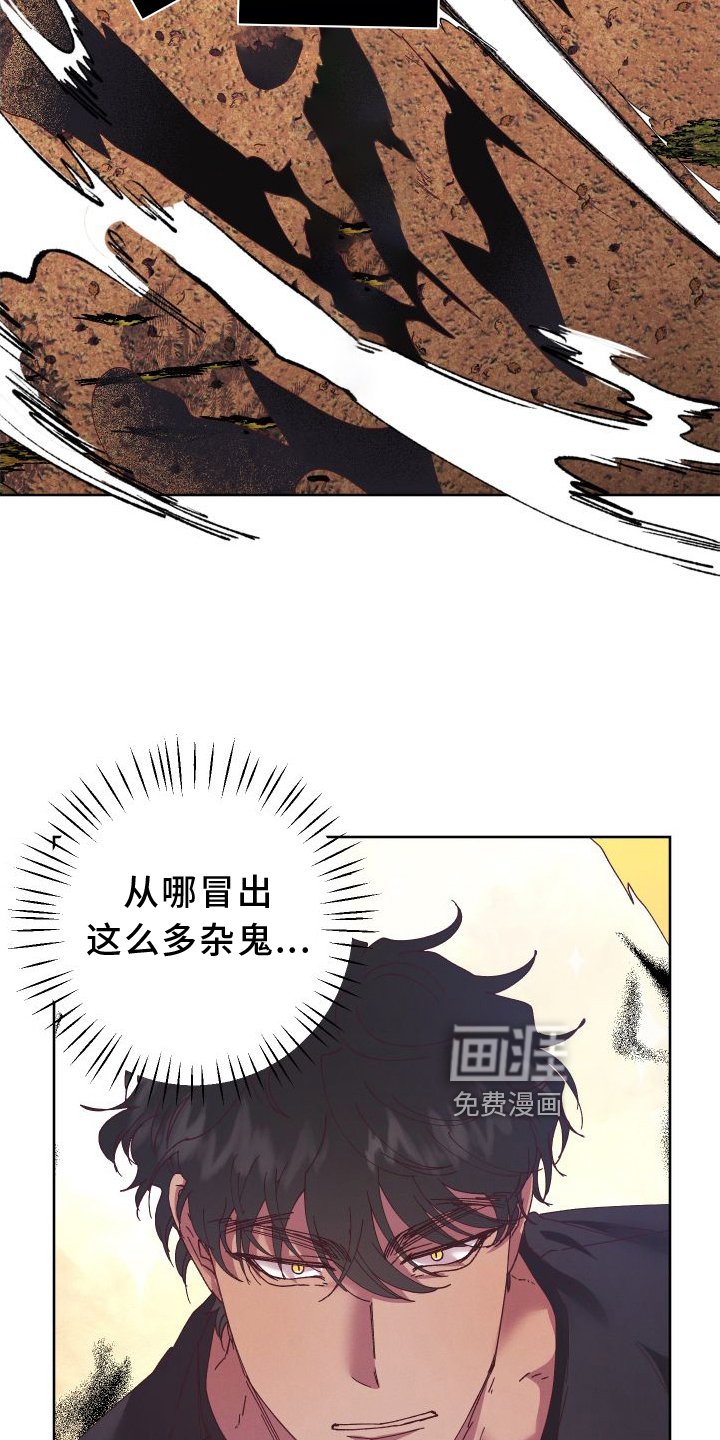 第45章：支援