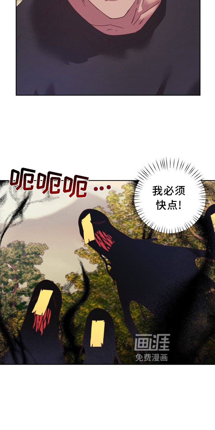 第45章：支援