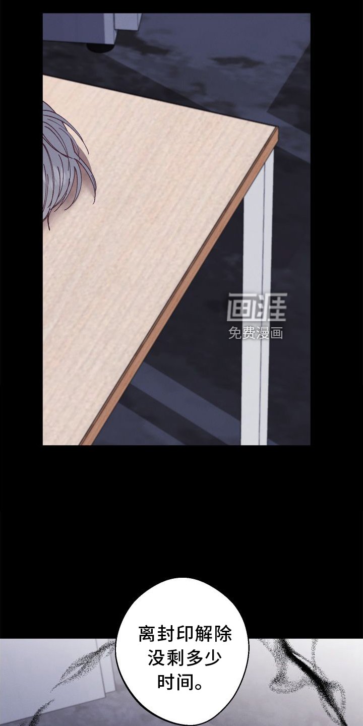 第45章：支援