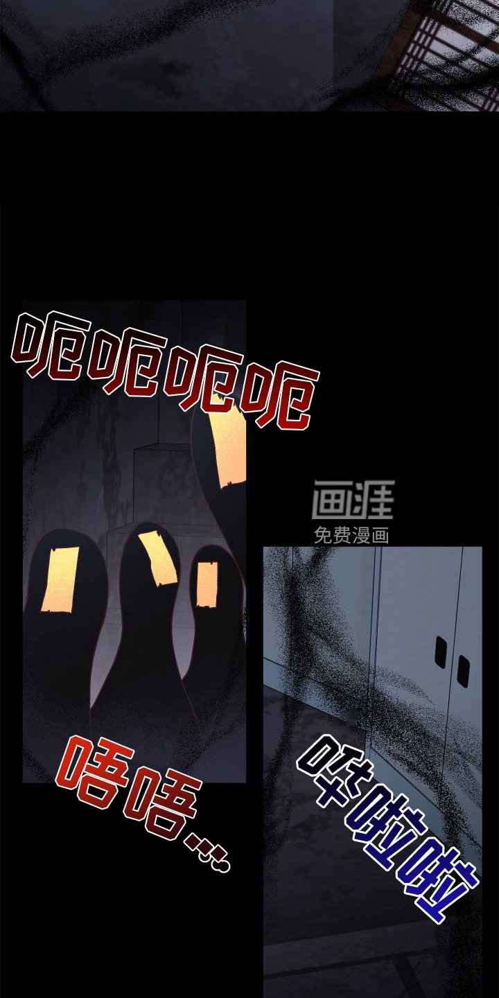 第45章：支援