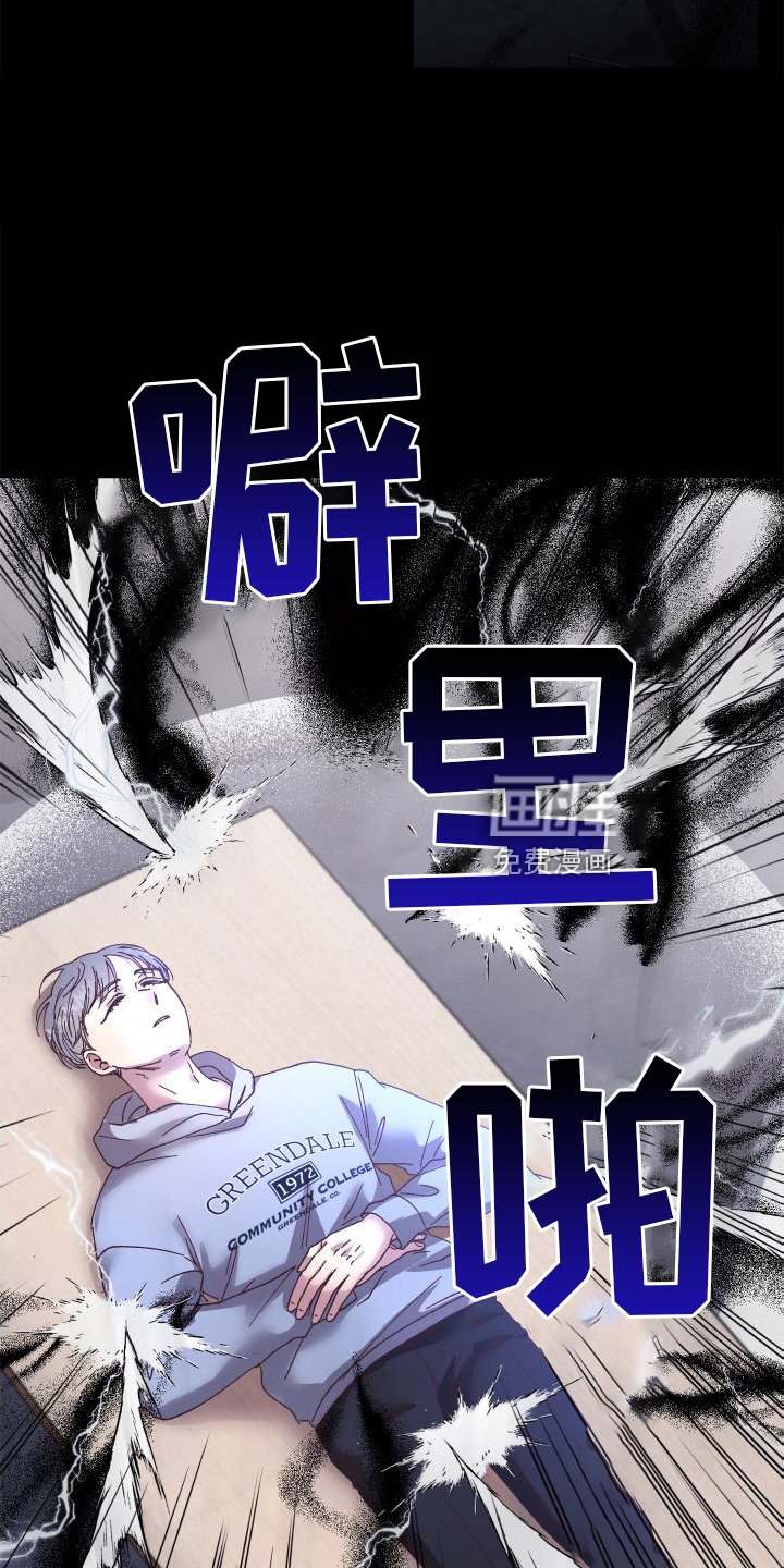 第45章：支援