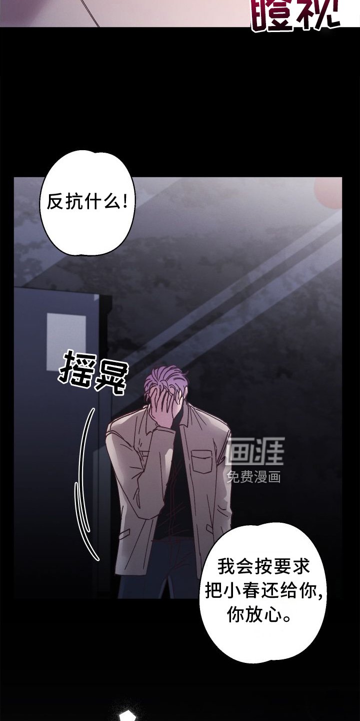 第45章：支援