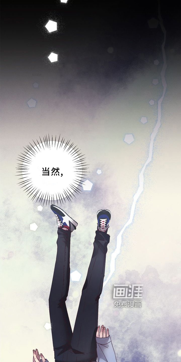 第45章：支援