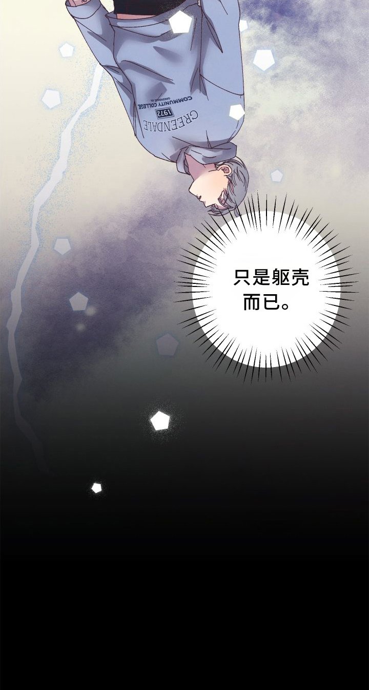 第45章：支援