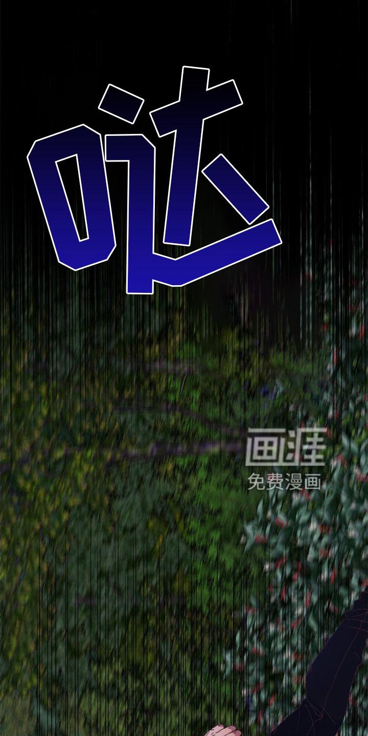 第47章：拖延