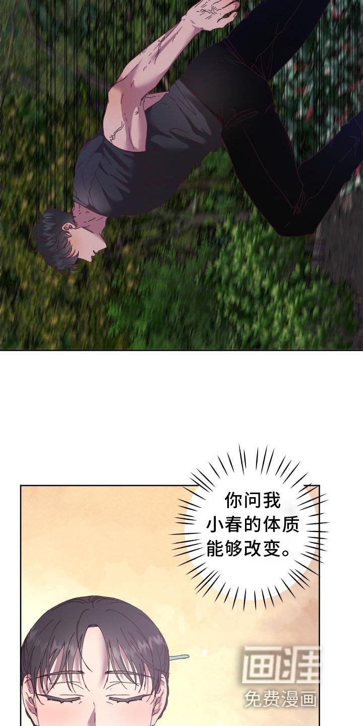 第47章：拖延