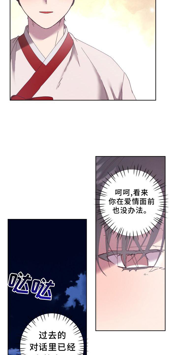 第47章：拖延