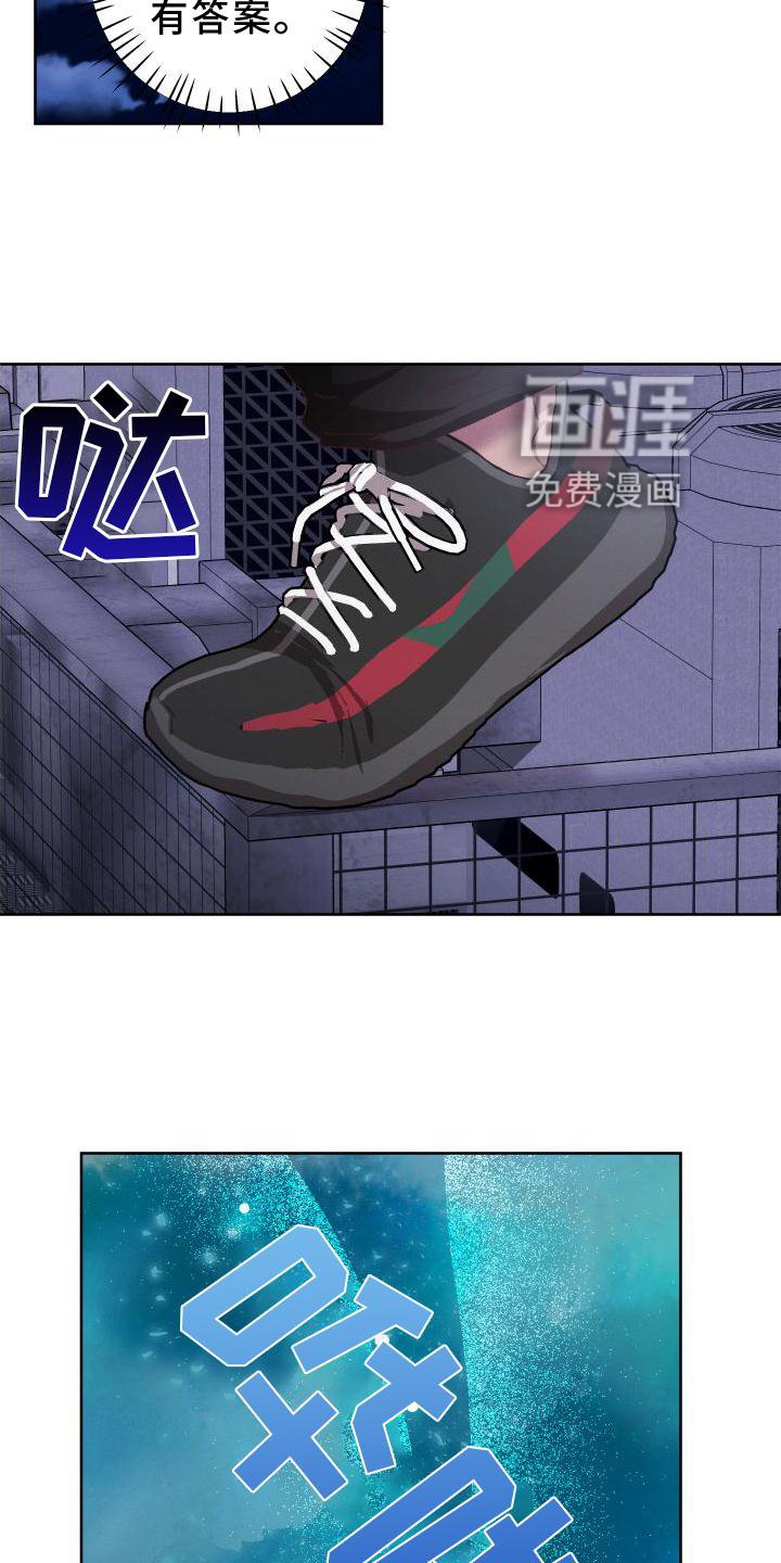 第47章：拖延