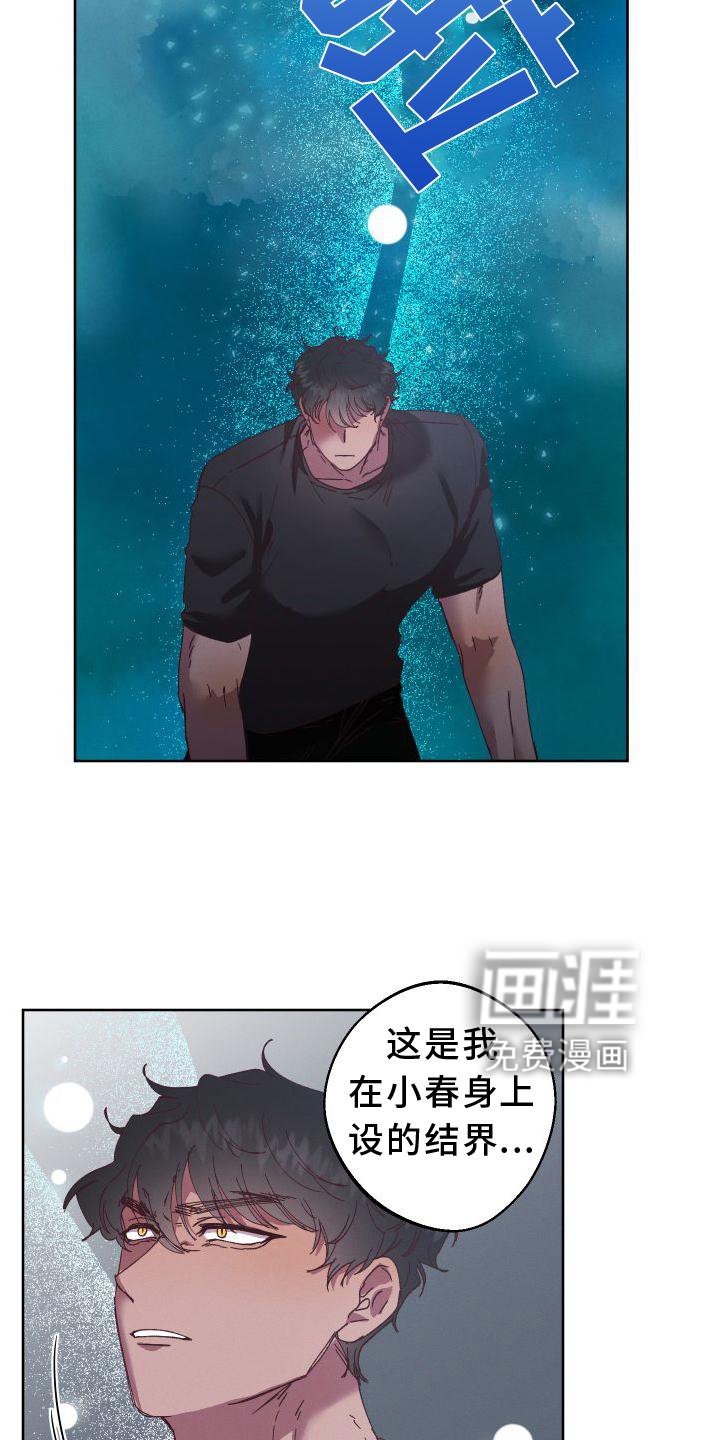 第47章：拖延